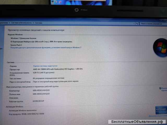 Ноутбук HP g6 для работы и учёбы