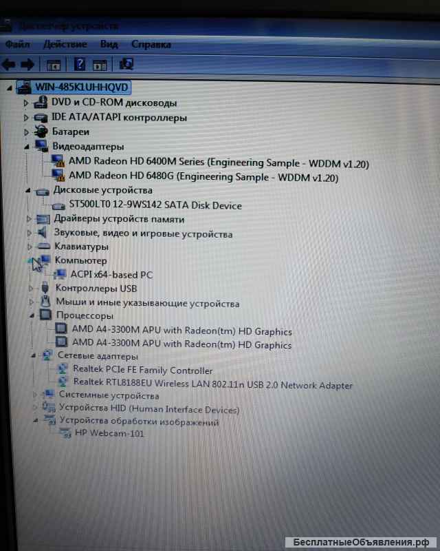 Ноутбук HP g6 для работы и учёбы
