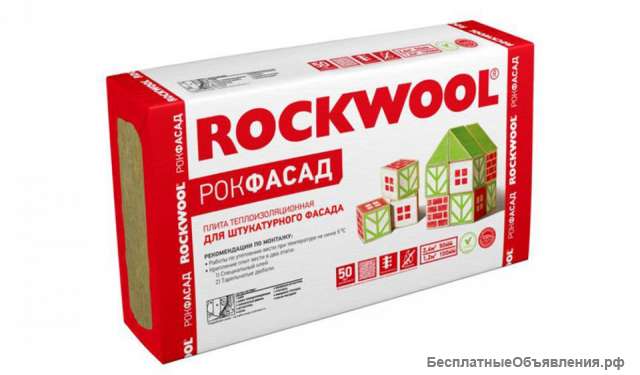 Утеплитель Rockwool Рокфасад 1000х600х100мм (1,2м2) плот.120 (цена за пачку)