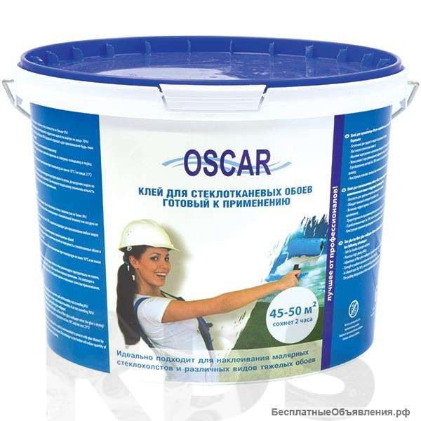 Клей для стеклообоев Оскар (Oscar) 10кг