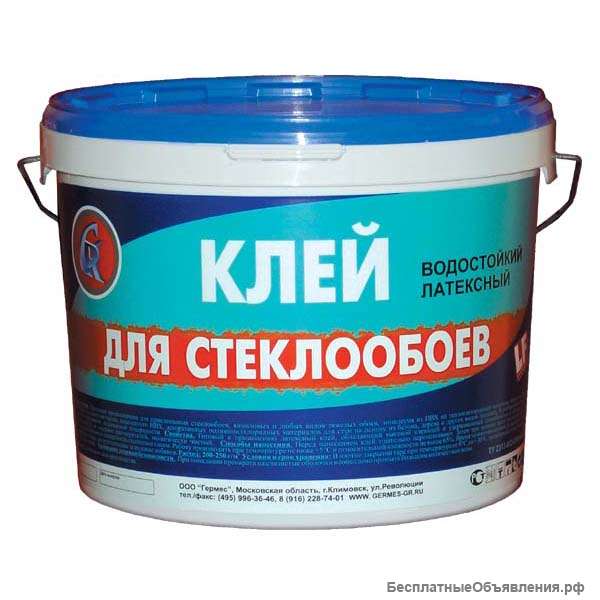 Клей для стеклообоев Гермес (Germes) 10л