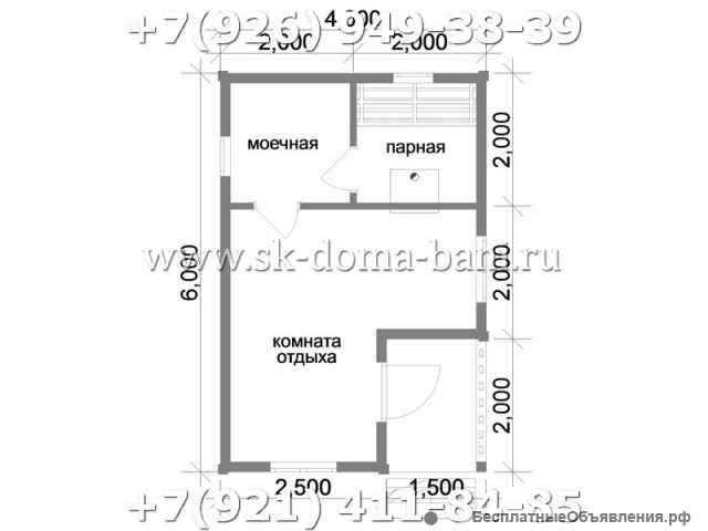 Проект БС-9 4х6 м баня из сухого бруса