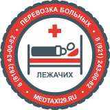 МедТакси 29 Медицинское и Социальное такси в г. Архангельске