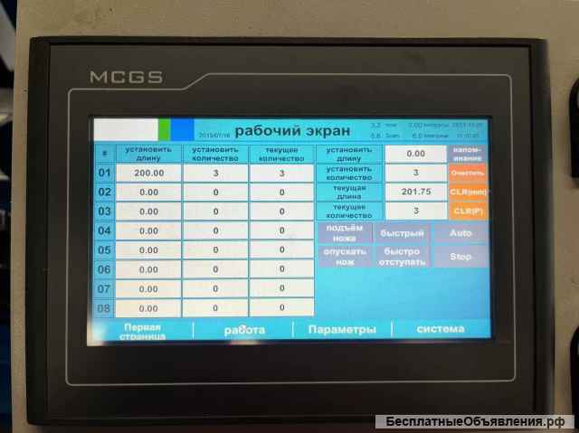 Линия для производства многообразных профилей C и Z