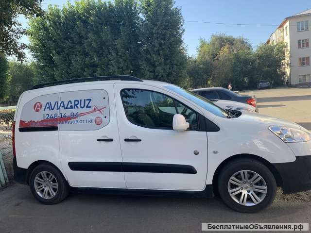 Грузоперевозки авиатранспортом из Челябинска