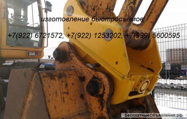 Быстросъем квик каплер Caterpillar 336 Case 380 Hyundai 340 Liebherr 934