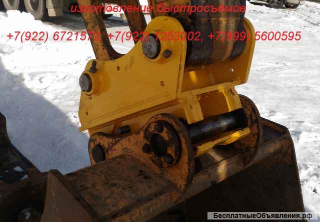 Быстросъем квик каплер Caterpillar 336 Case 380 Hyundai 340 Liebherr 934