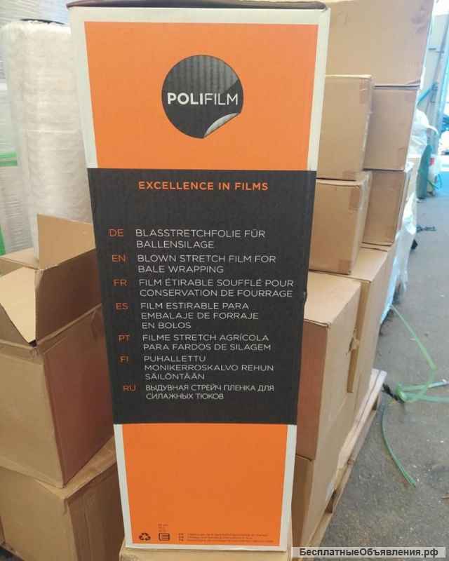 Агрострейч. Пленка для сенажа