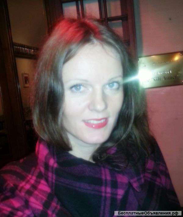 Английский язык