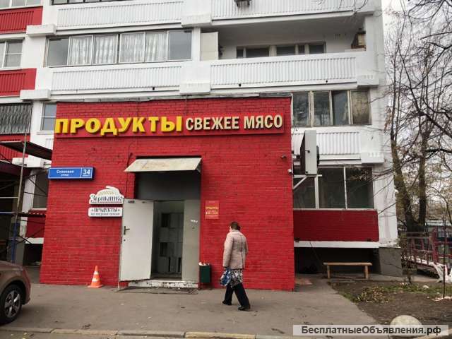 Магазин на Белорусской