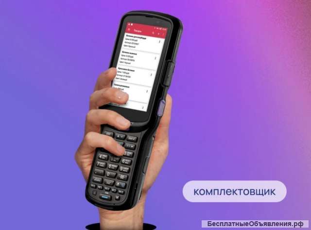 Комплектовщик на склад г. Оренбург