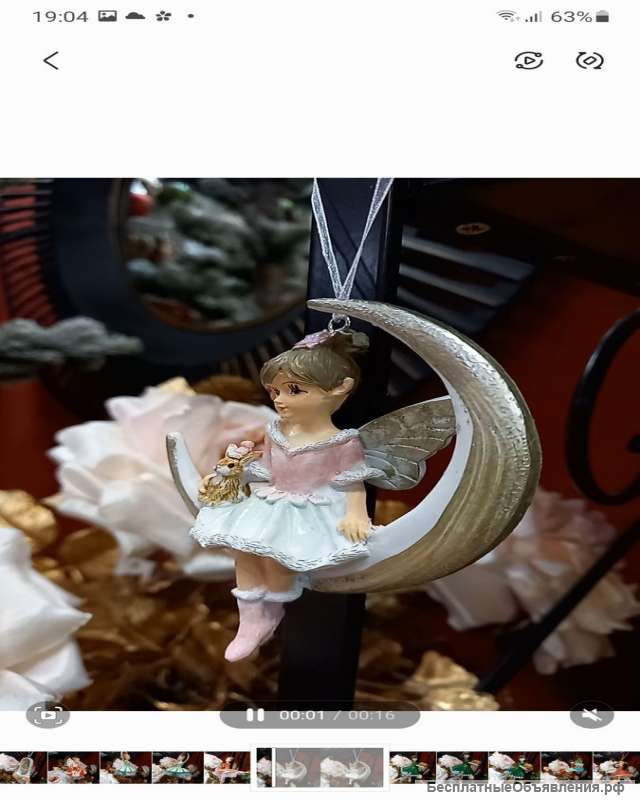 Фея подвес