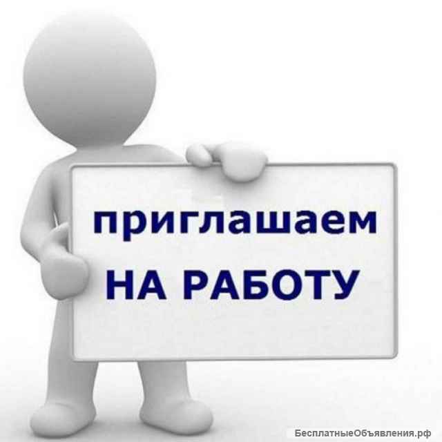 Специалист отдела кадров в компанию ООО Фабрика домашних солений Ленинградская обл. Ломоносовский р