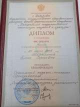 Семейный психолог консультации