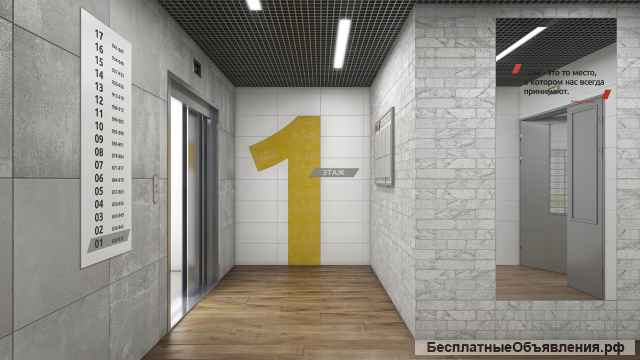 3 комнатная 86,23*м2 общая площадь