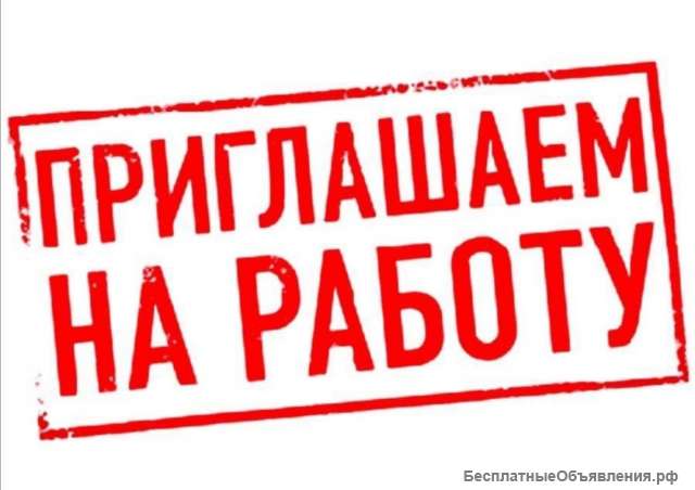 Работа. Требуется Рабочий, вахтовым методом