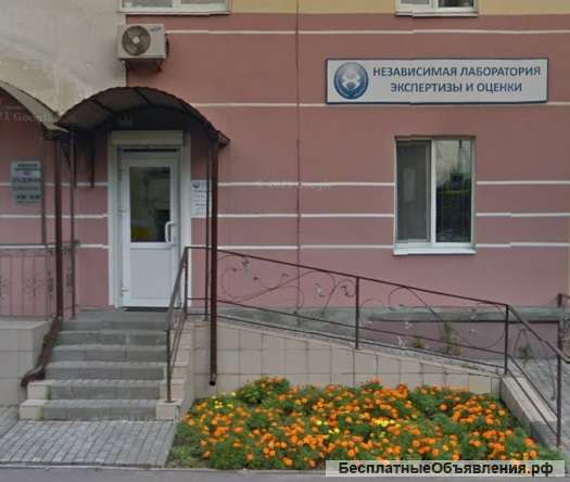 Оценка всех видов имущества