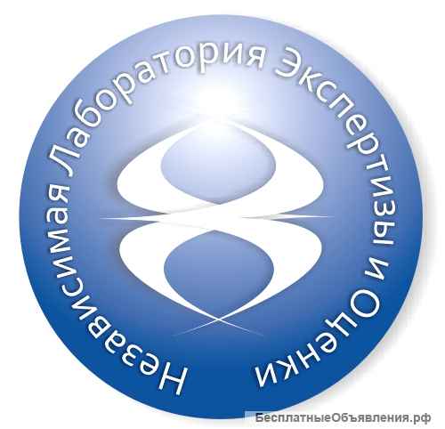 Оценка всех видов имущества