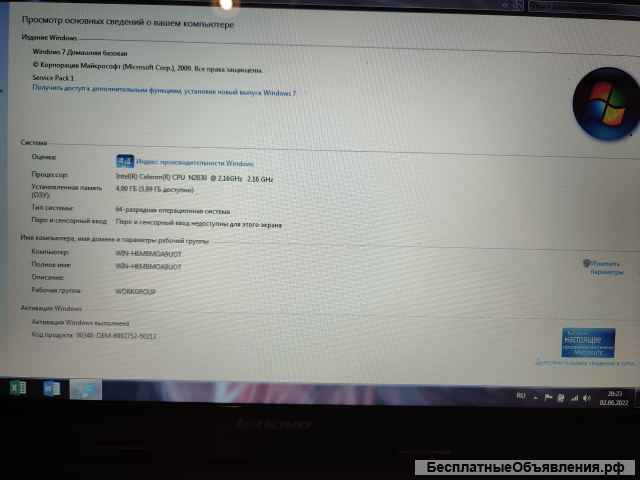 Отличный ноутбук Lenovo G50