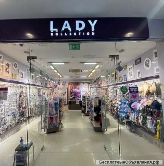 Продавец-кассир