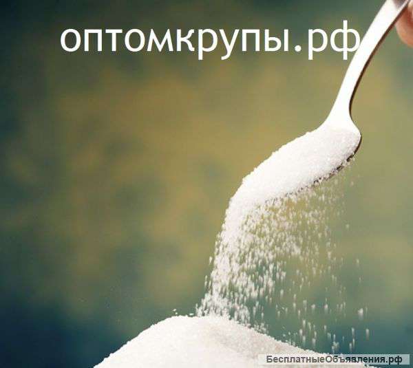 Сахар оптом от производителя по России