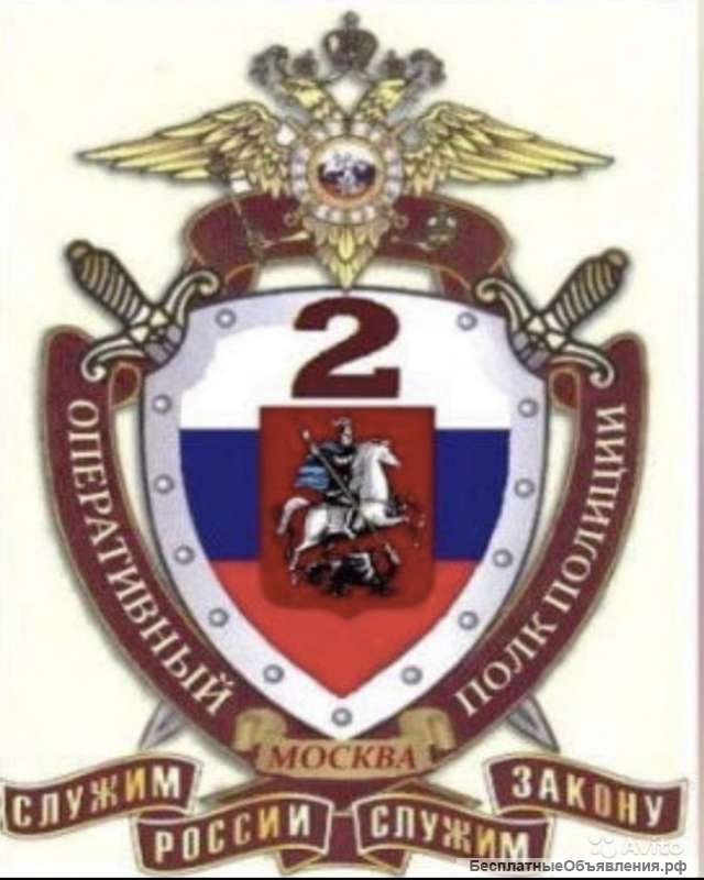 Полицейский 2 ОПП ГУ МВД