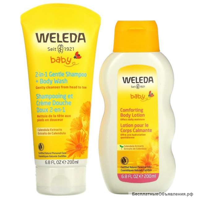 Weleda Набор средств по уходу для детей, календула