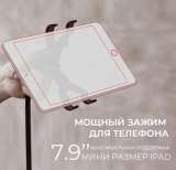 Стойка под микрофон