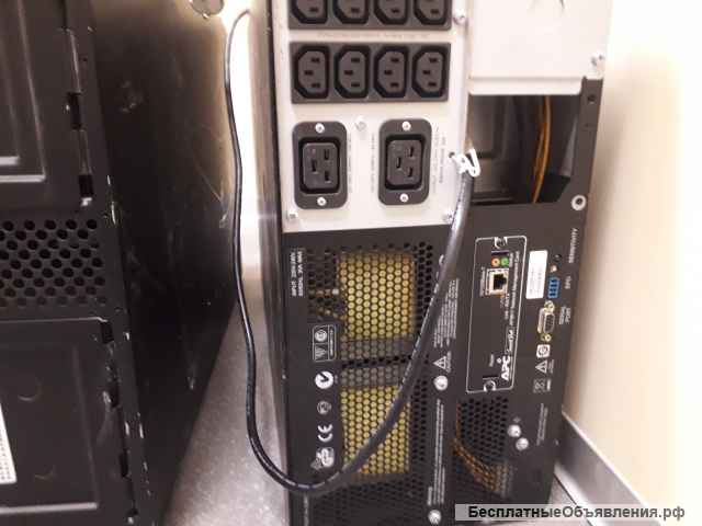 Источник бесперебойного питания