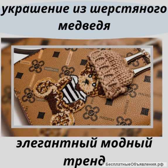 Клатч. Доставка по РФ
