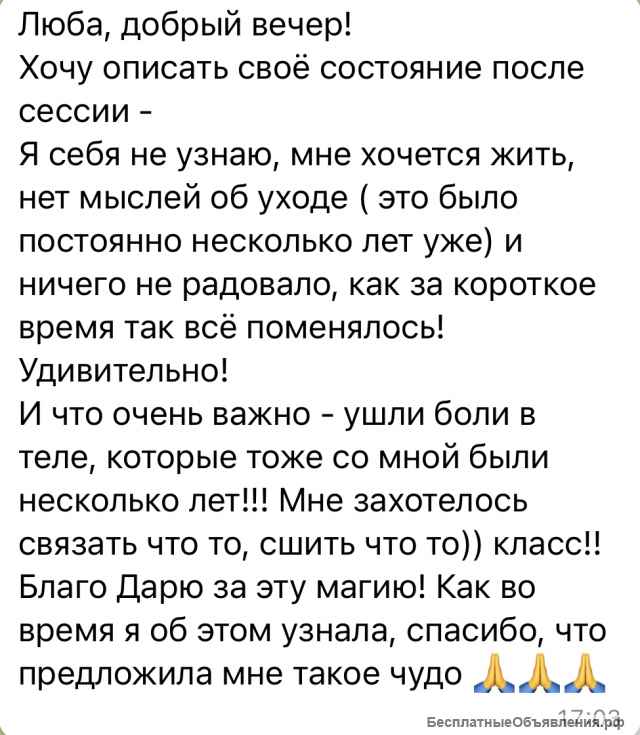 Трансформационная сессия Аксесс Барс