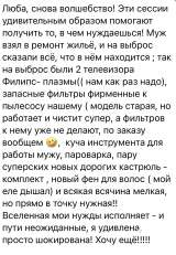 Трансформационная сессия Аксесс Барс