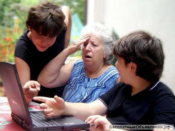 Обучение ПЕНСИОНЕРОВ компьютерной грамотности