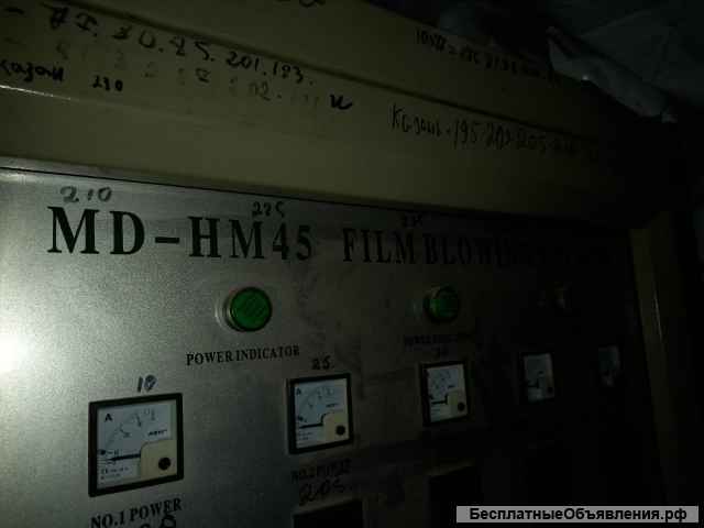 Пакетоделательная машина, Экструдер