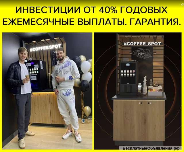 Ищу инвестора, 32тр/мес пассивный доход, гарантия