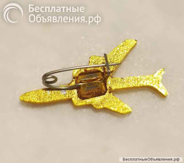 Значок. Авиация. Самолет. Фрачник