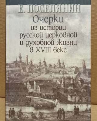 Антикварные книги - Христоф Зигварт - Логика. 1908, 1909 гг.