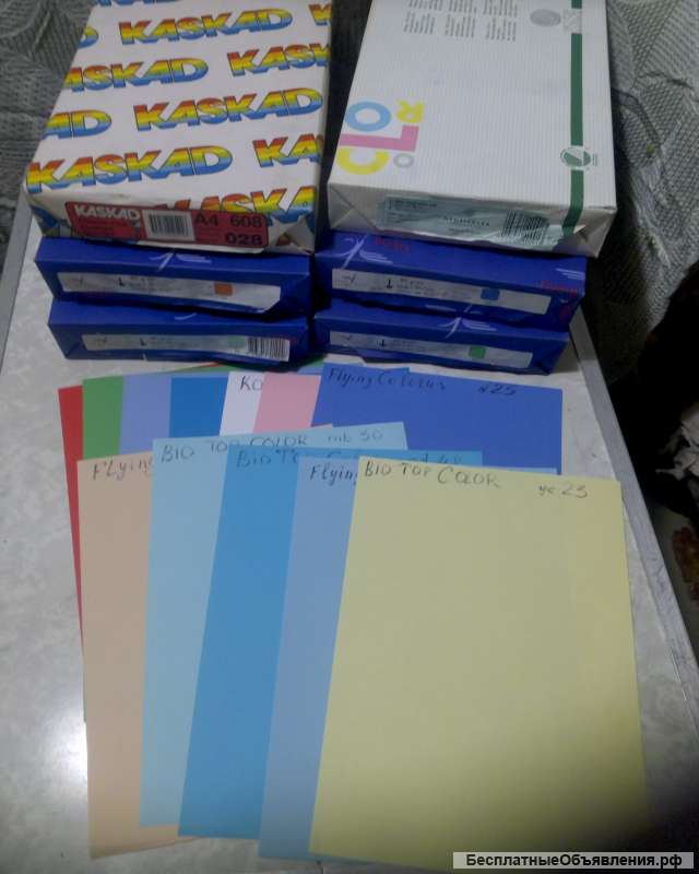 Бумага цветная в пачках и поштучно. Цена за лист