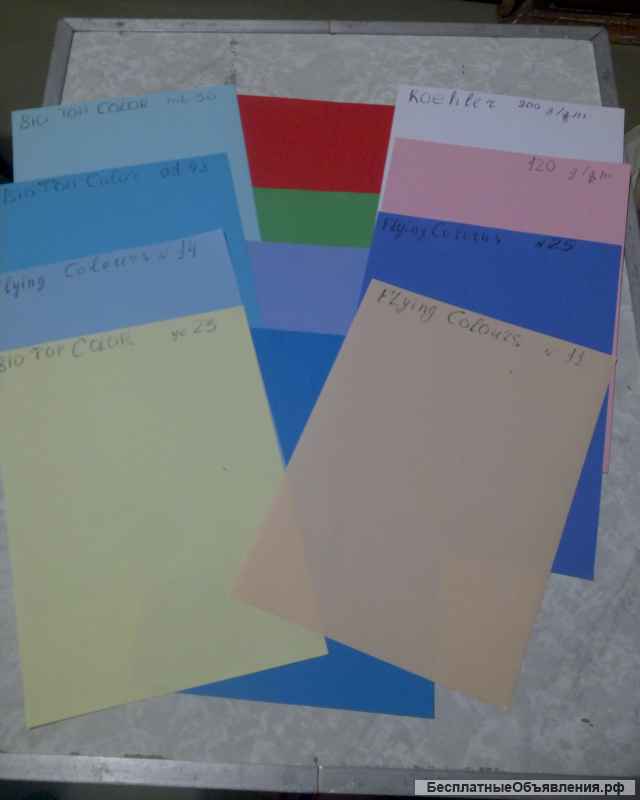 Бумага цветная в пачках и поштучно. Цена за лист