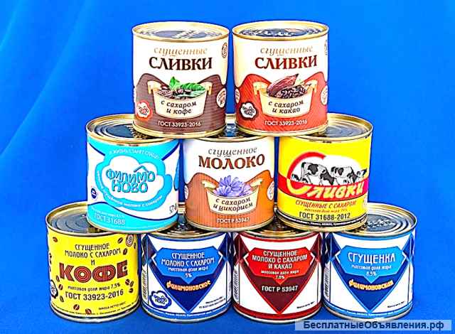 Куплю: просрочку, просроченные продукты в Москве и Мос обл