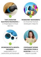 Щётка для уборки и полировки Clean Force на аккумуляторах