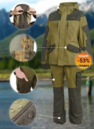 Демисезонный костюм "ГОРКА" для охоты, рыбалки и спорта