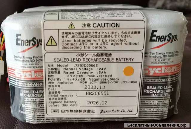 Батарея JRC 7ZBJD0006D Japan
