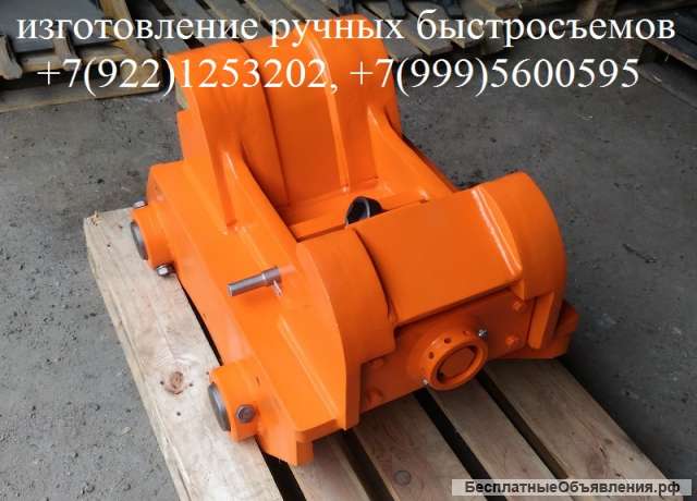 Doosan 225 210 Hitachi 210 200 быстросъем квик каплер механический