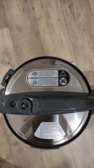 Мультиварка vitesse