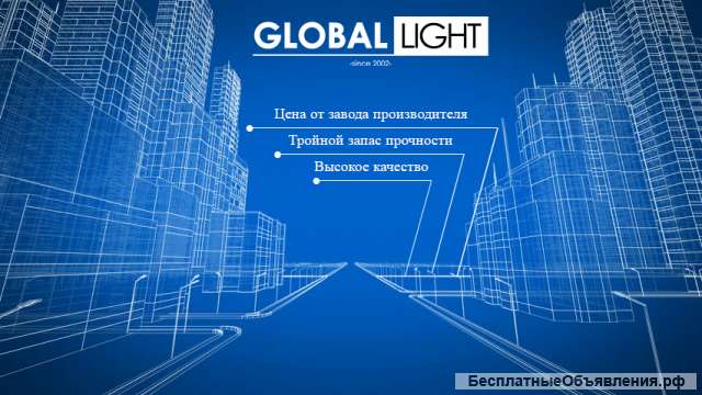 Светодиодные светильники и опоры уличного освещения