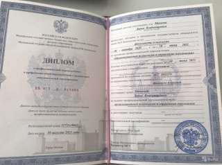 Профориентация