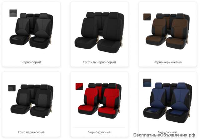 Обновление салона с эко-чехлами от АвтоRus