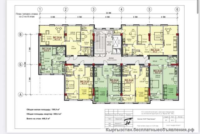 2х комн квартиру