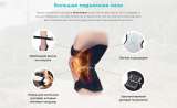 Knee Brace - инновационный наколенник